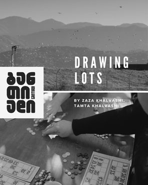 Gantiadi Festival 2026 Drawing Lots