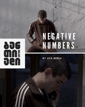 Gantiadi Festival 2026 Negative Numbers