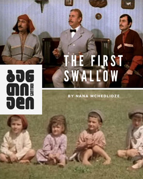 Gantiadi Festival 2026 The First Swallow